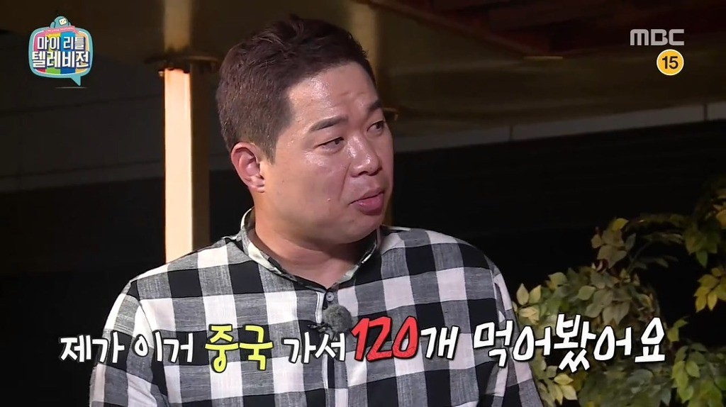 현주엽의 어마어마한 먹성 | 인스티즈