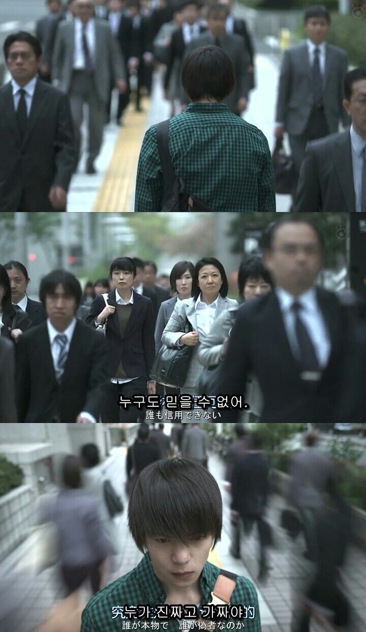 [Sp기묘한이야기] 꿈꾸는 기계2 | 인스티즈