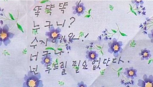  김국진♡강수지 커플 투샷 모음.jpg | 인스티즈