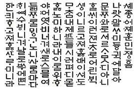 우리나라가 가진 것중 가장 자랑스러운것 | 인스티즈