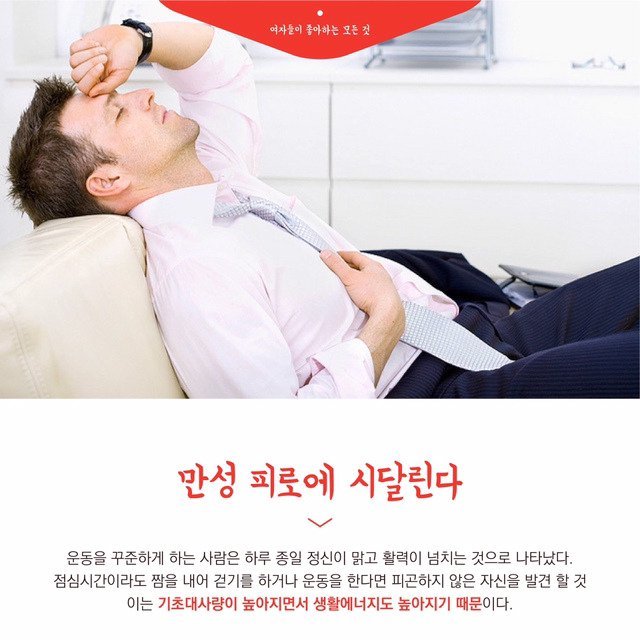 제발 운동 좀 하라는 몸의 신호.jpg | 인스티즈