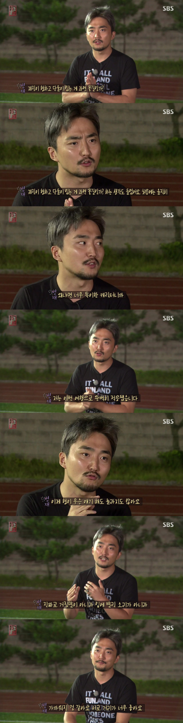[꽃놀이패] 이쯤되면 운명인듯한 병진커플 | 인스티즈