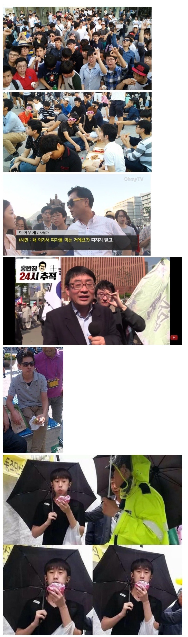 일베가 아무리 자기게시물 지우려 한다고 해도.jpg | 인스티즈