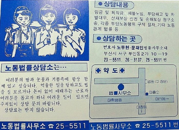 아웃풋 좋은 로펌 | 인스티즈
