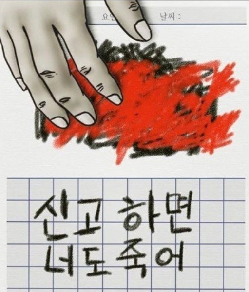  개인적으로 생각하는 공포웹툰들 중 역대급 편.jpg | 인스티즈