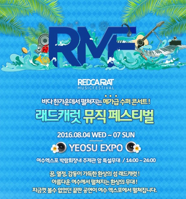 4일 공연 중 하루만 갈 수 있다면 언제 가시겠습니까? | 인스티즈