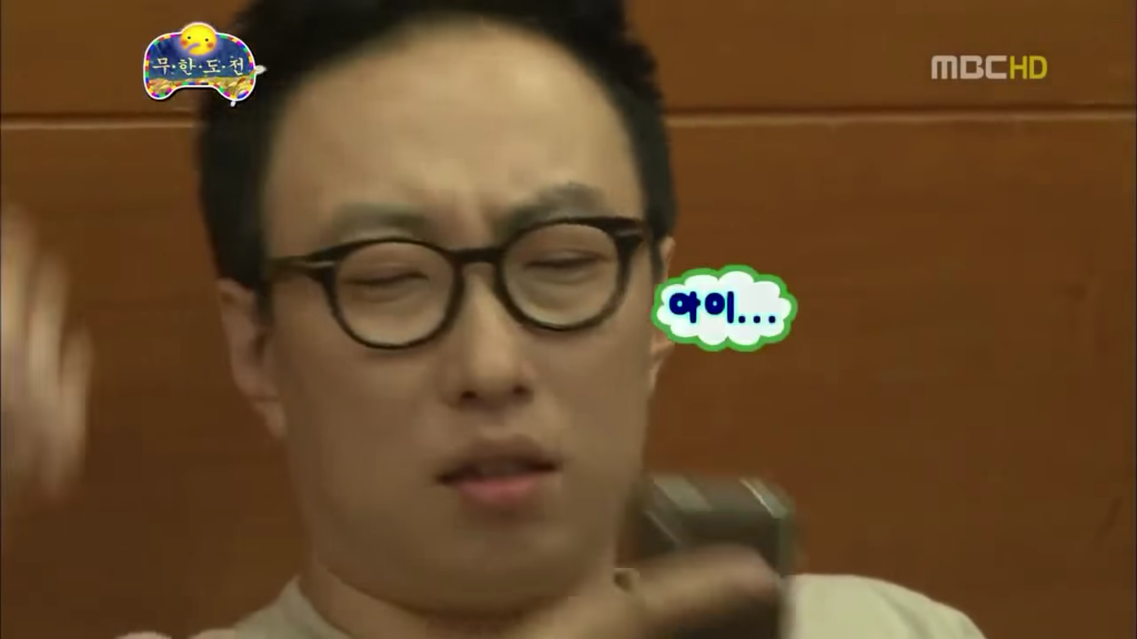 효자 박명수 | 인스티즈