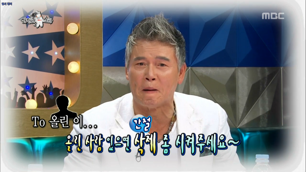 라스에서 이동준이 정한 싸움서열.JPG (+전설의 똥X쇼ㅋㅋㅋㅋㅋㅋ) | 인스티즈