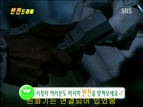 반전드라마 베스트 에피소드 그리고 아무도 없었다 完 | 인스티즈