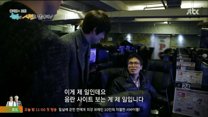 자랑스러운 대한민국 시민 | 인스티즈