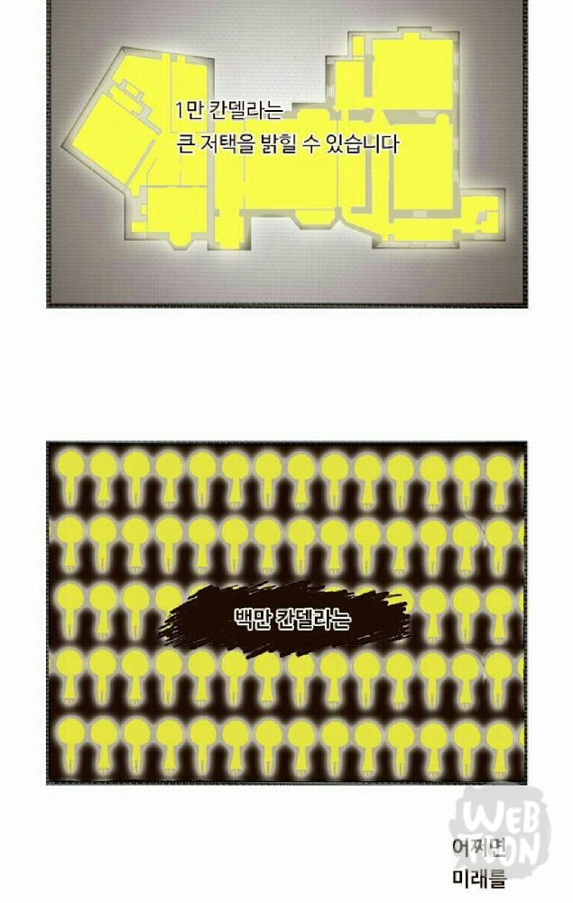 오늘자 하루3컷 | 인스티즈