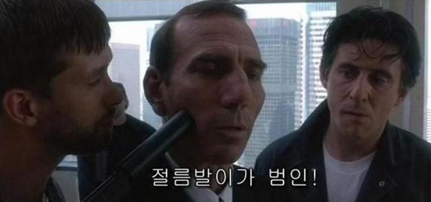 전설의 자막들 | 인스티즈