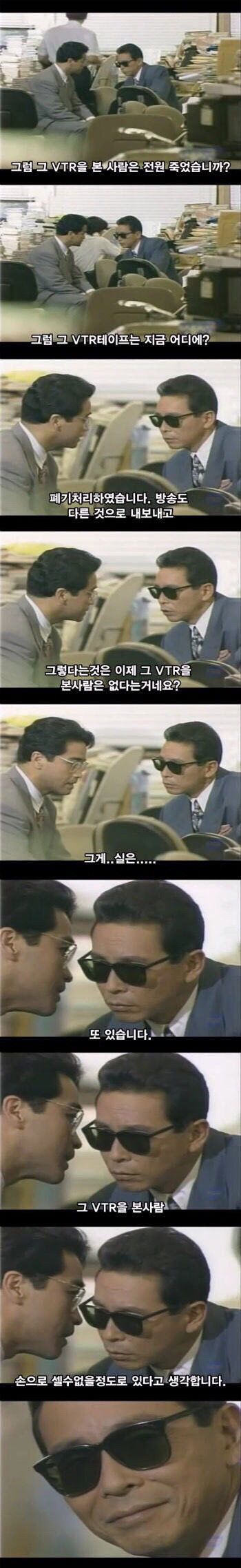 본다면 최후 (공포주의) | 인스티즈