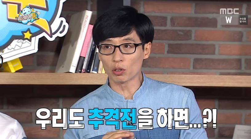 무한도전 고정이 될듯한 양세형 토크 수준 | 인스티즈