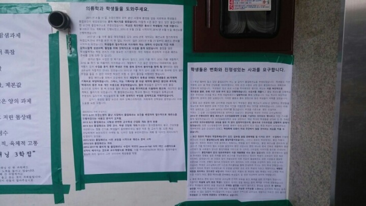 이화여대 상황.jpg | 인스티즈