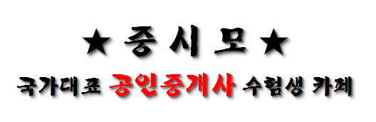 홈플러스동대 이미지