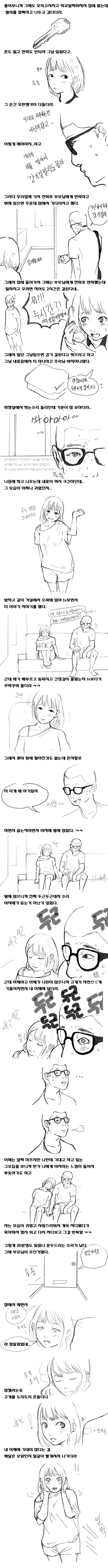 아련한 기억의 여고생.jpg | 인스티즈