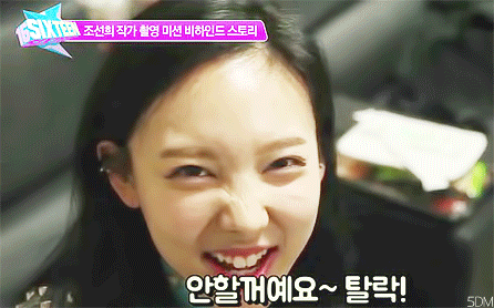 움짤)나연이 | 인스티즈