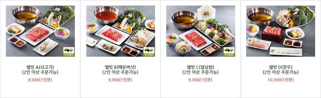 채선당 이미지