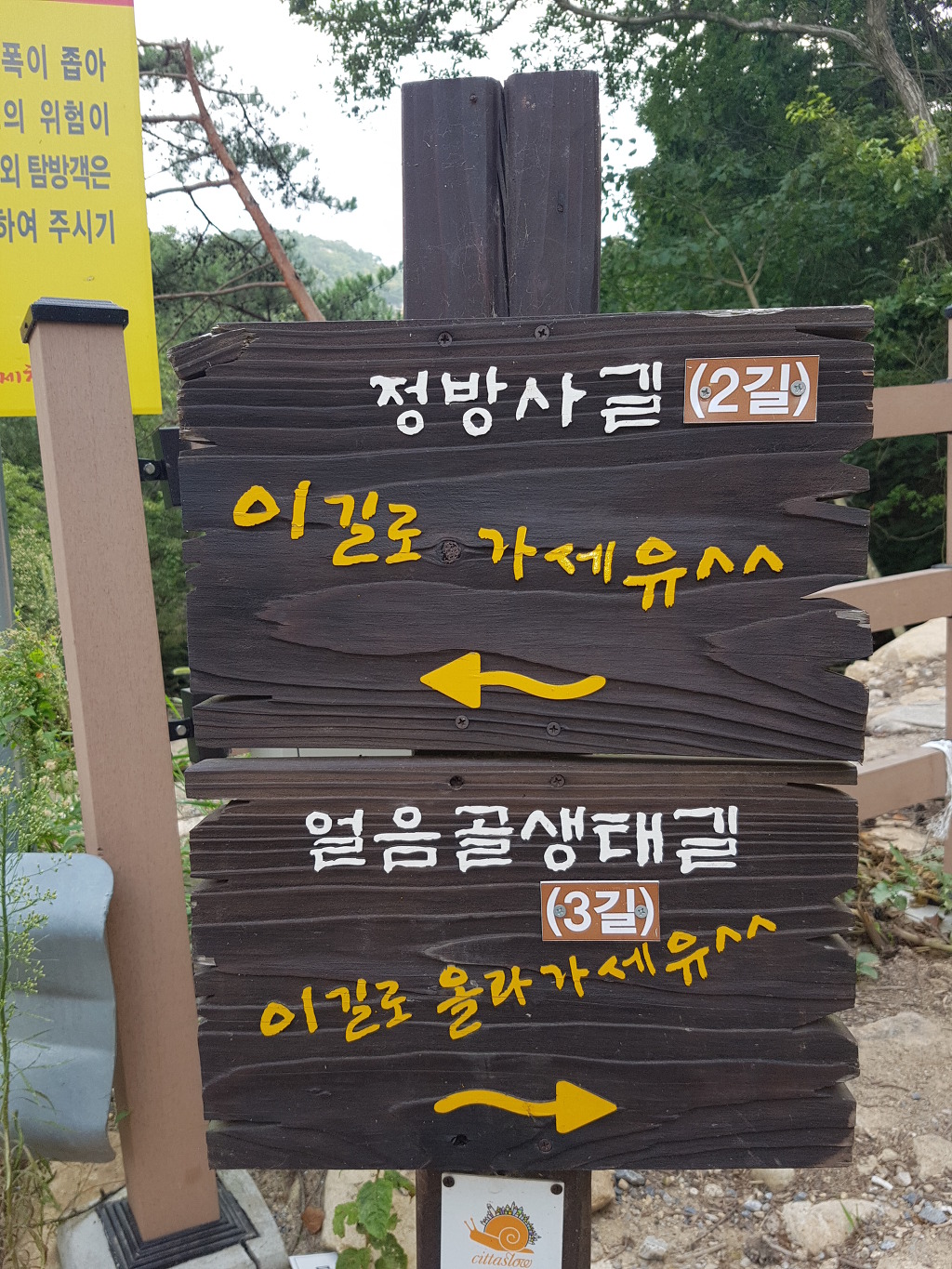 자드락 이미지