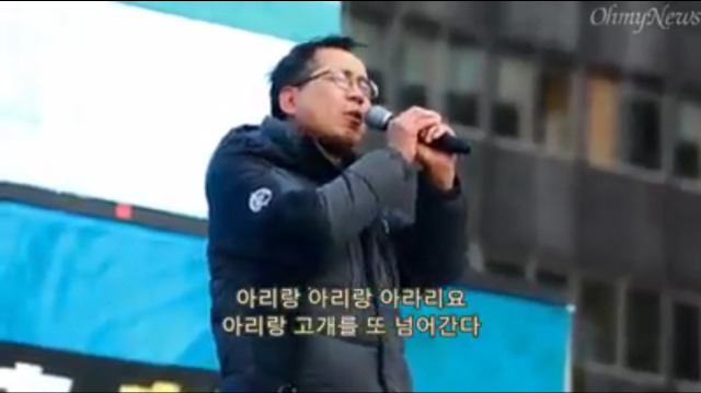 백세인생 개사해서 박ㄹ혜 신명나게 까는 어르신 | 인스티즈