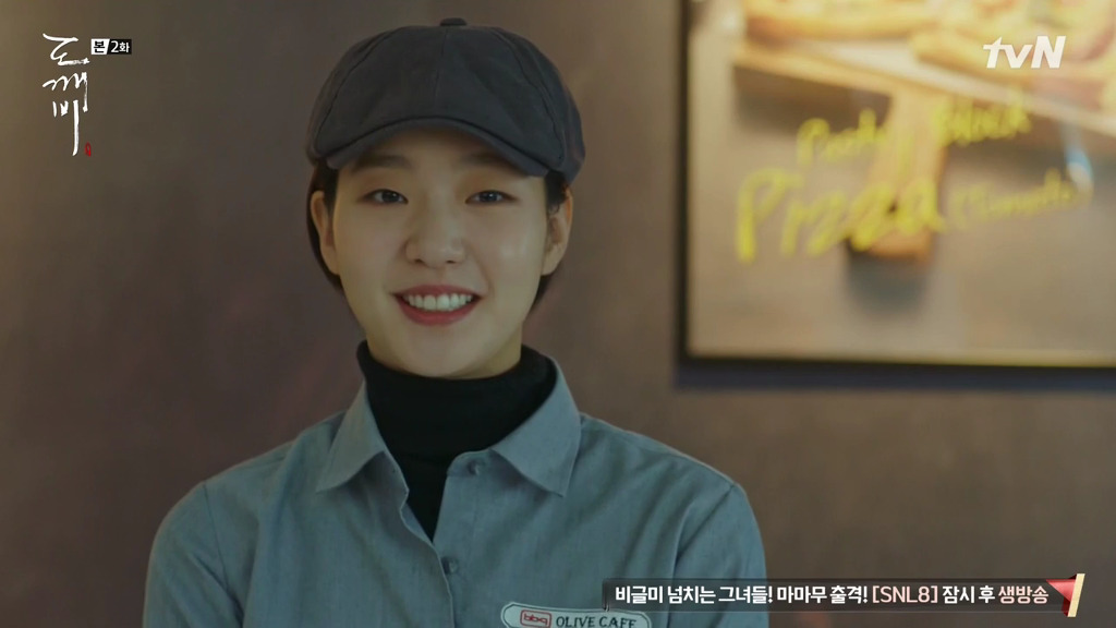 도깨비환경 이미지