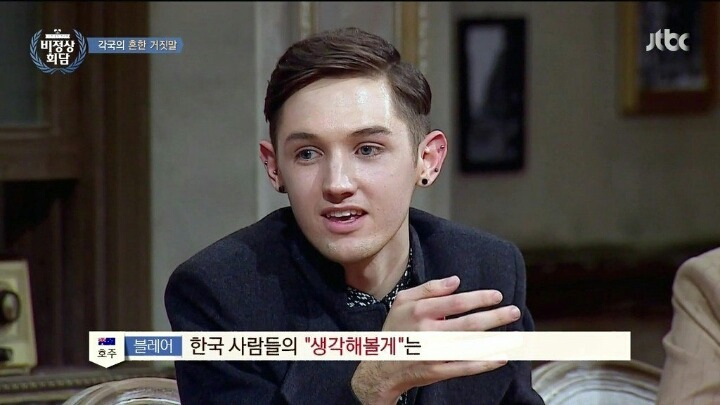외국인들이 보는 한국인의 인사법 | 인스티즈