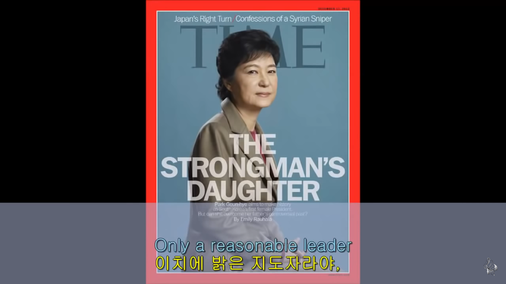 4년전 유시민이 박근혜 당선을 두려워한 이유 | 인스티즈