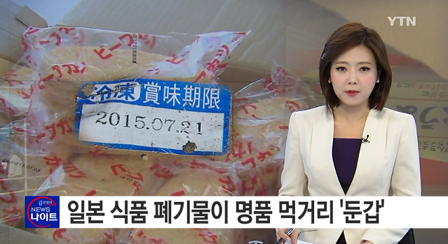 YTN 아나운서 볼터치.jpg | 인스티즈