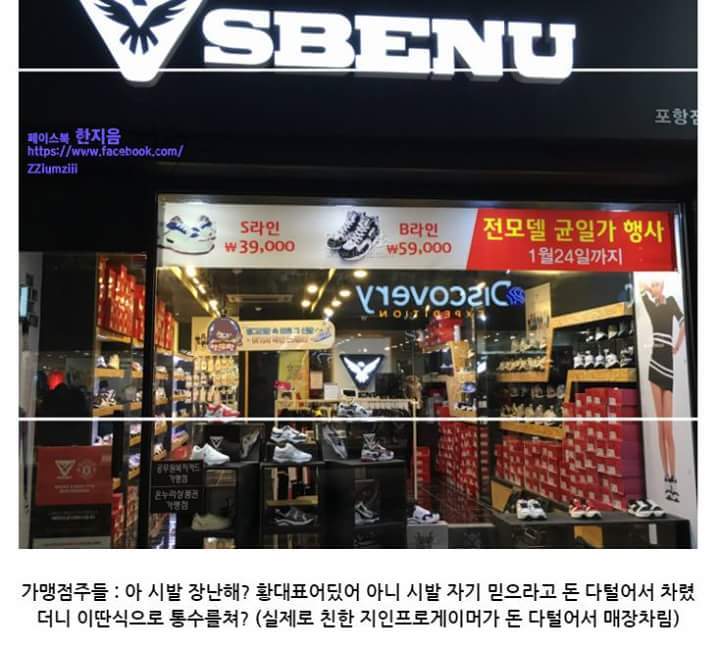 스베누사태 알기쉽게 요약.jpg | 인스티즈