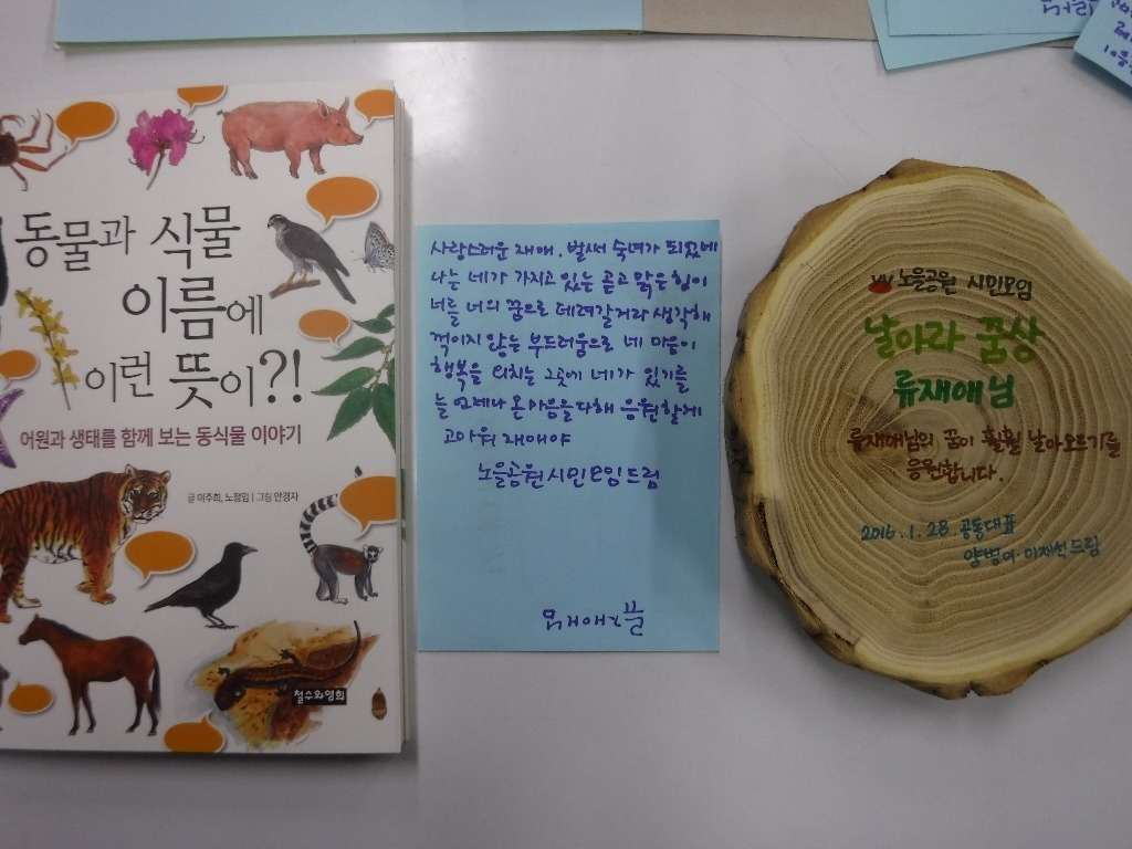 한국일본통운(주) 이미지