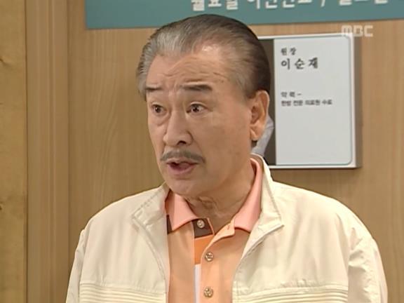 [거침없이하이킥] 순재의 유모어ㅋㅋㅋㅋㅋ(배꼽주의).jpg | 인스티즈