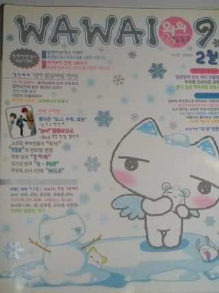 응답하라 2002.jpg | 인스티즈