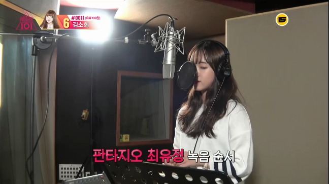 알고보니 실력파였던 최유정.jpg (프로듀스101) | 인스티즈