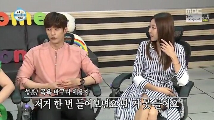 나 혼자 산다에 출연한 성훈 | 인스티즈