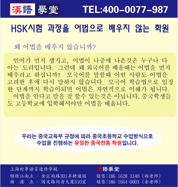한어랑 이미지