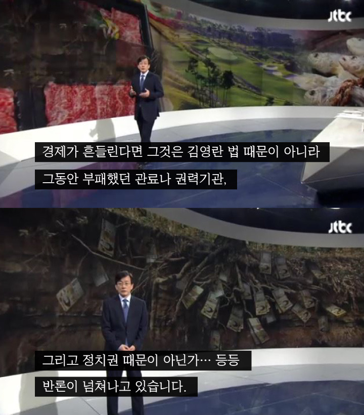 이게 다 김영란 법 때문이다 | 인스티즈