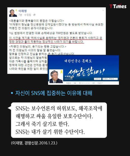 변방 사또 | 인스티즈