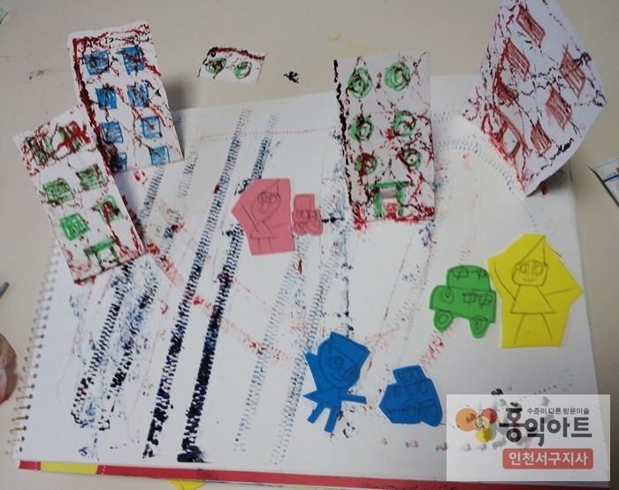 홍익아트 이미지