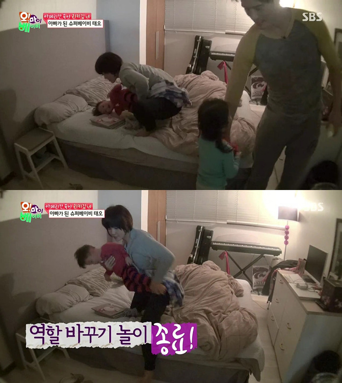 [오마이베이비] 부모님과 역할바꾸기 놀이에서 심각하게 몰입한 태오ㅋㅋㅋㅋㅋㅋㅋㅋㅋㅋㅋㅋ.JPG | 인스티즈