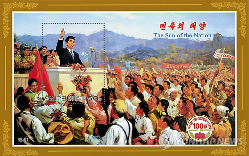 우체국 홈페이지 2017년도 기념우표 일정에 박정희 100주년 기념우표 등록 | 인스티즈