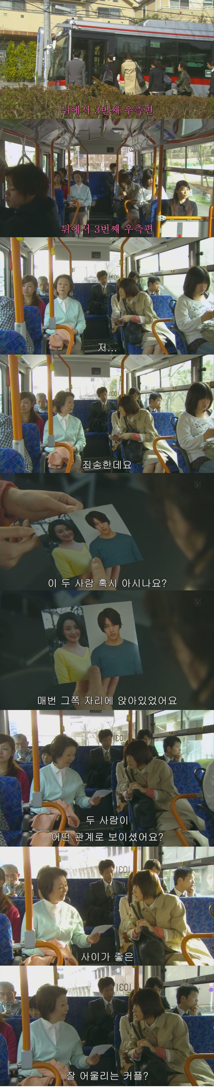 짝사랑을 하다 스토커가 되어버린 남자.JPG | 인스티즈