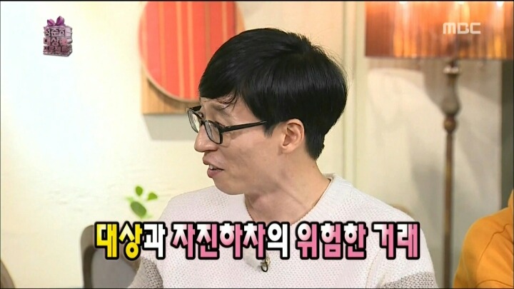 이경규가 정준하에게 알려주는 대상받는 꿀팁 | 인스티즈