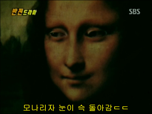 반전드라마 베스트 에피소드 미녀흡혈귀 2 | 인스티즈
