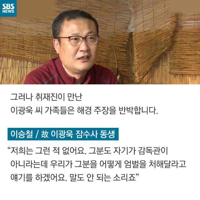 세월호 잠수사 징역 1년 구형.JPG | 인스티즈