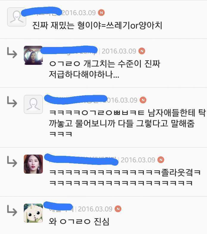 여자들이 말하는 남자가 남자 외모 평가할 때 | 인스티즈