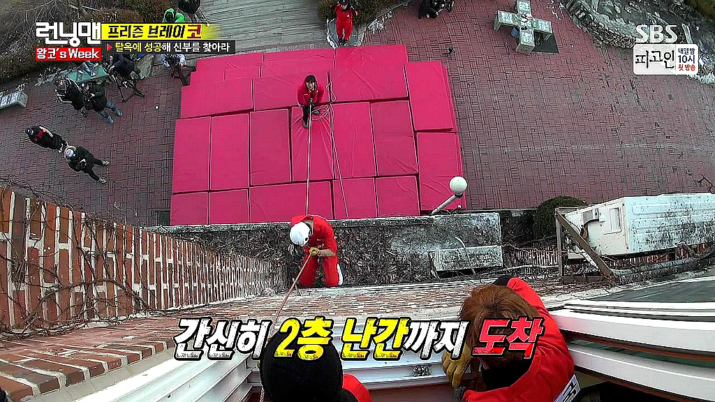 [데이터주의] [런닝맨] 탈옥이 무서운 군필 광수 ㅋㅋ | 인스티즈