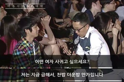 스무살인데 여자친구가 없어요 | 인스티즈