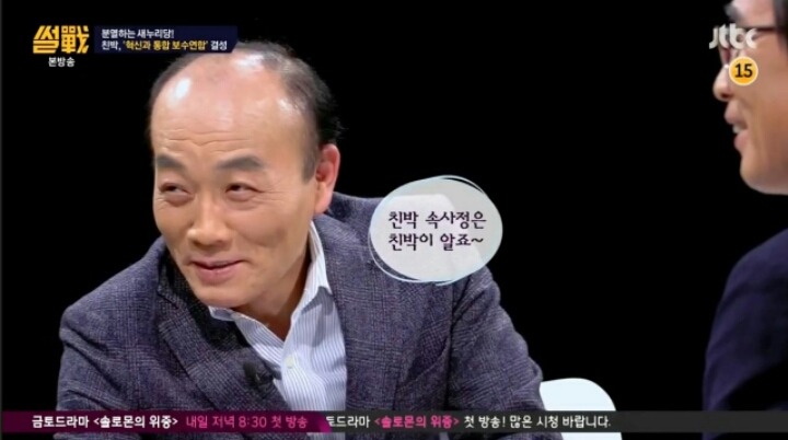 썰전에서 돌아온 피닉제 평가 | 인스티즈
