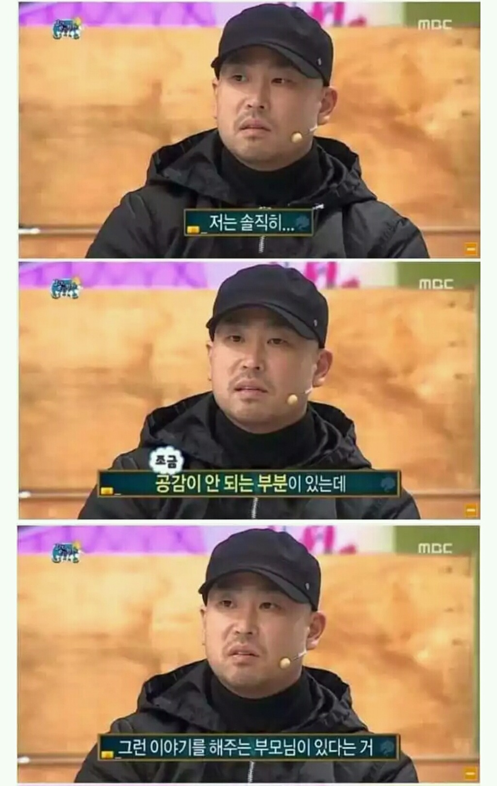 길이 음악을 시작하게된 이유 | 인스티즈